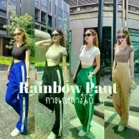 ราคา Rainbow Pant กางเกงคาร์โก้ขายาว กางเกงขายาว กางเกงวอร์ม กางเกงแถบ (1729642735051770768)