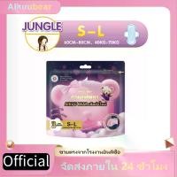 ราคา 【ส่งจากโรงงานโดยตรง COD】AIKUUBEAR Period pant 360° all-round pants ผ้าอนามัยแบบกางเกงใน กระชับ นุ่มสบาย เรียบเนียน ทุกการสวมใส่ ให้ความคล่องตัว ไม่อึดอัด สวมใส่สบายตลอดทั้งวัน (1731632459374102753)
