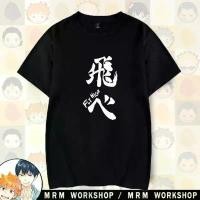 ราคา Haikyuu T shirt Karasuno Fly Short Sleeve Uniform Tops Cosplay Costume High Quality Tee สินค้าขายดี (1732385323385914429)