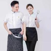 ราคา เสื้อเชฟ Chef uniform เสื้อขาวลายแถบเดี๋ยว เสื้อเชฟแขนสั้น ชุดเชฟ เสื้อผ้าทํางาน ได้ทั้งหญิงและชาย (1731758149338958640)
