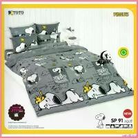 ราคา catholZshop แบบพกพา [ชุดประหยัด] ผ้าปู+ผ้านวมเอนกประสงค์ พิมพ์ลาย SP91 สนู๊ปปี้ Snoopy (1730313443755001895)