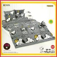 ราคา sweatpshop ปัจจุบัน [ชุดประหยัด] ผ้าปู+ผ้านวมเอนกประสงค์ พิมพ์ลาย SP91 สนู๊ปปี้ Snoopy (1730313129031338099)