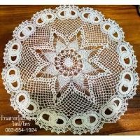 ราคา [COD] [พร้อมส่ง] [จัดส่งทันที] ถูกและดี ผ้าปู ผ้าถักโครเช ขนาด 17”-20.5” นิ้ว ผ้ารอง ผ้าดอยลี ผ้าปูโต๊ะ ผ้าถักมือ ผ้าปูพาน ผ้ารองพาน ผ้าคลุม สวยหรู (1732171530232957111)