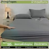 ราคา ILUOLAI ผ้าปูที่นอน 3.5 ฟุต 6ฟุต 5 ฟุต 3 ฟุต (พร้อมปลอกหมอน)ผ้าปู ชุดผ้าปูที่นอน าปูที่นอนกันไรฝุ่น เซตปูที่นอน COD (1731900153545786396)