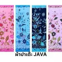 ราคา ผ้าปาเต๊ะ ลายJAVA สีหวาน ผ้าถุง ผ้าปู ลายดอก 2 เมตร ขายร้อน (1732114391664920478)