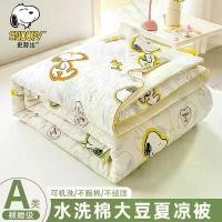 ราคา ผ้าปู5ฟุต，ชุดผ้าปูที่นอน 3 5 ฟุต，ผ้านวมฤดูร้อน, Snoopy Class A, ผ้าฝ้ายซัก, บาง, เตียงเดี่ยวและเตียงคู่, ผ้านวมเครื่องปรับอากาศ, เหมาะสำหรับหอพักนักเรียน, การนอนหลับของเด็กในฤดูร้อน (17317065856964700