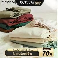 ราคา ผ้าปูที่นอนสีทึบ ผ้าปูที่นอน 6ฟุต/5ฟุต/3.5ฟุต/3ฟุต ผ้าปูเตียงสีพื้น สูง10นิ้ว ผ้าปู ปลอกหมอน (1732194011107591497)