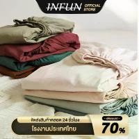 ราคา สินค้าแนะนำ ผ้าปูที่นอนสีทึบ ผ้าปูที่นอน 6ฟุต/5ฟุต/3.5ฟุต/3ฟุต ผ้าปูเตียงสีพื้น สูง10นิ้ว ผ้าปู ปลอกหมอน (1732409018622313719)