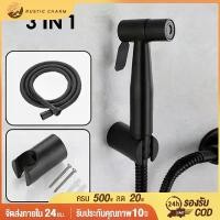 ราคา 【RUSTIC CHARM】หัวฉีดสายชำระ Rinse Water Bidet Spray Diaper Sprayer หัวฉีดชำระ สายฉีดชำระ Faucet Toilet Spray ฉีดทำความสะอาด (1731996115519244590)
