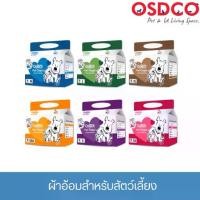 ราคา Ostech Pet Diaper ผ้าอ้อมสำหรับสัตว์เลี้ยง ออสเทค (1729890214995986571)
