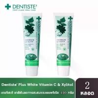 ราคา พร้อมส่ง. Dentiste' plus white toothpaste tube 100,160G [1 PCs] Original Formula 100g (1731643762489722678)