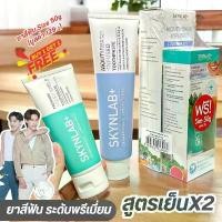 ราคา สีฟ้า ชุดSet【Skynlab】ชุดยาสีฟัน【160g+แถมฟรี 50g】Skynlab Premium Fresh Smile Toothpaste (1729661433290656004)