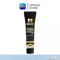 ราคา Medent Fresh Clean Charcoal Toothpaste 35g/100g ยาสีฟันสมุนไพร ผสมชาร์โคล สำหรับคนจัดฟัน (1732033035919066115)