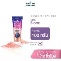 ราคา Himalaya Pinksalt Toothpaste Brighetening WhiteLabel (1729665317882006266)