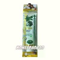 ราคา Dentiste' Toothpaste Premium Care เดนทิสเต้ยาสีฟันพรีเมี่ยม 100 G. (1731891770350142534)