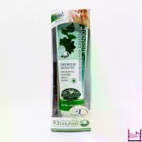ราคา DENTISTE Plus White Perfect Gum Original Herbapeutic Toothpaste ยาสีฟัน เดนทิสเต้ ดั้งเดิม ไนท์ไทม์ ขนาด100g (Tube) (1729977582061389948)