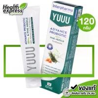 ราคา Interpharma Yuuu Advance Probiotic Pine Needle Toothpaste อินเตอร์ฟาร์ม่า ยู แอดวานซ์ โพรไบโอติค ทูธเพสท์ [120 g.] ยาสีฟัน ปรับสมดุลช่องปาก (1731216020813678220)