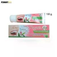 ราคา ยาสีฟันอิสมี ราสยาน ISME Rasyan Herbal Clove Toothpaste ยาสีฟัน สมุนไพร กานพลู 100g 30g 25g (1729476796321663693)