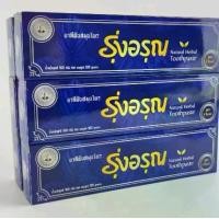 ราคา ยาสีฟันสมุนไพร รุ่งอรุณ Natural Thai Herbal Toothpaste (ขนาดใหญ่) น้ำหนัก 100g Gum Protection Sensitive Gluten Free Cleaning (1729589722441943934)