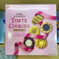 ราคา พร้อมส่ง. Bourbon คุกกี้รวมรสบัตเตอร์ Mini Gift Butter Cookies 10/2025 (1732234079375164456)