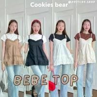 ราคา ppitchy.shop Cookies Bear Bebe Top - เซต 2 ชิ้น เสื้อยืด + สายเดี่ยว มี 4 สี สินค้าขายดี (1731760621251626795)