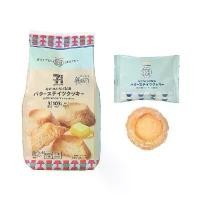 ราคา BUTTER STATE''s cookies หอมเนย หวานน้อย 7-11 (คุ๊กกี้ภูเขาไฟ) สินค้าดี (1731265126900270470)