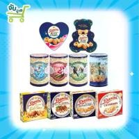 ราคา Danisa Cookies, Danisa Butter Cookies, sizes 90/200/454/681 grams, Arsenal Cookies, Imperial Cookies, New Year's Gift (1732035233936410535)