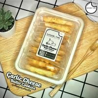 ราคา คุ๊กกี้เนยกระเทียมชีส Garlic Cheese Butter Cookies By Kanom Time (1729647540862617999)
