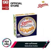 ราคา เดนิสา คุกกี้ บัตเตอร์ 454 กรัม│Danisa Butter Cookies 454 g (1730358609982752797)
