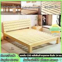 ราคา carpenter craft เตียง เตียงเตียงไม้แท้ 3.5ฟุต 6 ไม้คุณภาพดี [พร้อมส่ง] (1731970145573897925)
