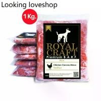 ราคา 【HLW】 ❊Royal Craft อาหารบาร์ฟ สุนัข สูตร โครงไก่บด (1Kg.) ใช้วัตถุดิบเกรดคนทาน Premium Barf RB01.▲ (1731443915868112271)