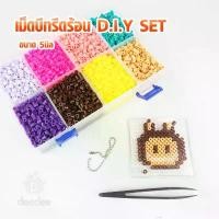 ราคา Beads DIY 5mm เม็ดบีท 5มิล พร้อมอุปกรณ์ ของเล่นเด็กโต ของเล่นฝึกสมาธิ diy เม็ดบีทรีดร้อน ลูกปัดรีดร้อน Beads Craft คําแนะนําการขายที่ร้อนแรงในเดือนนี้ (1731727436247041308)