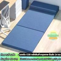 ราคา [COD] carpenter craft เสื่อพับ พับเก็บได้แผ่นปูรองนอน แผ่นปูรองนอน เสื่อพับแบบ 3 พับ เสื่อปิคนิค 60cm 70cm 80cm มี3ขนาด มีหมอนในตัว ใช้ประโยชน์ได้หลากหลาย พับได้หลายรูปแบบ ออกแบบให้พับได้ (17315764628