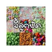 ราคา วัสดุงานฝีมือ DIY, กาวโฟมลูกบอลแฮนด์เมดมุกคละสี, ดินเหนียวคริสตัล, แม่พิมพ์ซิลิโคนลายดอกไม้มุกเทียม สุ่ม ลูกปัด beads craft เม็ด บีทรีดร้อน พวงมาลัย ไหมพรม ใบ ไม้ ชุด ถัก ไหม ปัก (1731444165114889991)