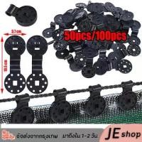 ราคา (Craft-Tools)ตัวล็อกแสลน50ชิ้น/100ชิ้น คลิปล็อคสแลน ใช้ซ้ำได้ กิ๊บล็อ สแลน ตัวหนีบสแลน+รูรอดเชือกทำหลังคากันแสงคลิปยึดแสลนตัวล็อคสแลน การรับประกันของผู้ผลิต อัจฉริยะ (1730172905154316992)