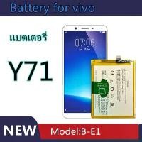 ราคา [พร้อมส่ง] แบตเตอรี่ Y71 Batterry Vivo Y71 vivo1724 แบต แบตมือถือ Y71 แบตโทรศัพท์มือถือ วีโว่ Y71(B-E1) (1731789154246296647)