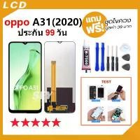 ราคา หน้าจอ oppo A31 2020 จอ วีโว่ จอชุด จอ+ทัช จอoppo จอA31 2020 LCD Display Touch สำหรับ oppo A31 2020 (1732279473038591700)