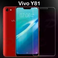 ราคา Bypleum ฟิล์มกระจก นิรภัย สำหรับ วีโว่ วาย81 / วาย81ไอ / วาย85 Use For Vivo Y81 / Vivo Y81i / Y85 Full Glue Tempered Glass Screen (1730681177123883036)