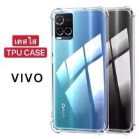 ราคา Case สำหรับ วีโว่ เคสใส กันกระแทก ใช้สำหรับรุ่น VIVO Y01 Y02 Y15 Y16 Y17 Y19 Y20 Y21 Y22 Y27 Y30 Y31 Y35 Y36 Y50 Y52S Y53 Y55 Y71 Y72 Y76 (1731611922615208603)