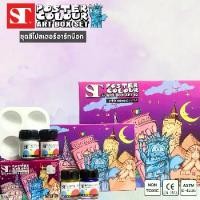 ราคา ST POSTER COLOUR ART BOX ชุดสีโปสเตอร์อาร์ทบ๊อก (1730984011356014780)