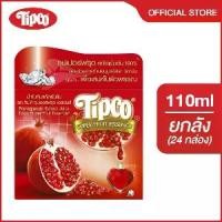 ราคา TIPCO น้ำทับทิมสกัดเข้มข้น Pomegranate Extract juice 100% ขนาด 110 มล. x 24 กล่อง ยกลัง (1731798499164982111)