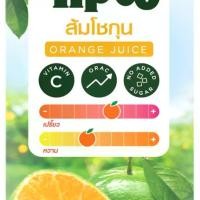 ราคา [ยกลัง] TIPCO น้ำส้มโชกุน Shogun Orange juice 100% ขนาด 200 มล. 3x8x200ml ยกลัง 24 กล่อง (1731640042330163039)
