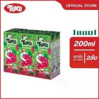 ราคา [1 แถม 1] TIPCO น้ำองุ่นแดง Red Grape juice 100% ขนาด 200 ml. Limited ยกลัง 24 กล่อง (1732151743538562911)