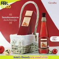 ราคา Giffarine Granada Juice กิฟฟารีน กรานาดา น้ำทับทิมเข้มข้น [700ml.] (1729775889321003188)
