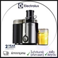 ราคา CODElectrolux เครื่องสกัดน้ําผลไม้ แยกกาก เครื่องปั่นน้ำผลไม้ Juice Extractor เครื่องแยกกากTikTok (1731675923845383349)