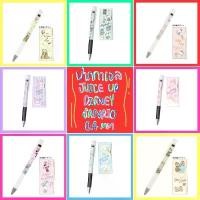 ราคา COD แท้ 100% ปากกาเจล Juice Up 0.4 mm Juice Up 3in1 PILOT ปากกา Disney เครื่องเขียน Sanrio pen (1731848487198819363)