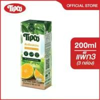 ราคา [เเพ็ก3] TIPCO น้ำส้มเขียวหวาน Tangerine Orange juice 100% ขนาด 200 ml. (1731798516980747103)