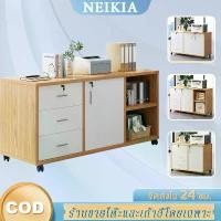 ราคา [จัดส่งทันที] NEIKIA ตู้เก็บเอกสาร ตู้เก็บเอกสารสำนักงาน ตู้ลิ้นชัก ตู้ใส่ของ ตู้ไม้อเนกประสงค์ ตู้เก็บของ ตู้เก็บเอกสารแข็งแรงทนทาน ตู้ไม้ File cabinet ตู้สำนักงาน มีล้อเลื่อน ต (1732221464479500282)