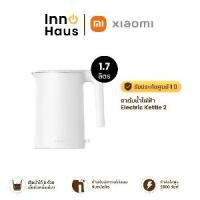 ราคา Xiaomi Electric Kettle 2 กาต้มน้ำไฟฟ้า 1.7L (1731593723927234825)