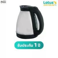 ราคา ที่ขายดี ที่สุดในสัปดาห์นี้ ออตโต้ กาต้มน้ำไฟฟ้าไร้สาย 1.8 ลิตร รุ่น PT-104 OTTO KETTLE JUG CORDED 1.8 L #PT-104 (1731395588992042180)